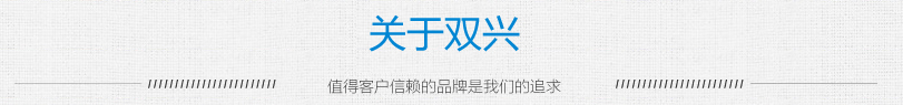 關(guān)于宇軒